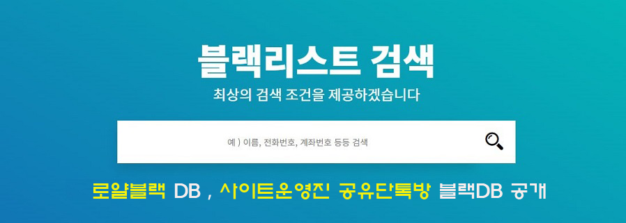 메인베너